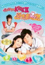 【売り尽くし】イタズラなKissII 惡作劇2吻 Vol.9【洋画 中古 DVD】メール便可 ケース無:: レンタル落ち