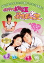 イタズラなKissII 惡作劇2吻 14【洋画 中古 DVD】メール便可 ケース無:: レンタル落ち