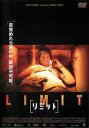 【バーゲンセール】リミット【洋画 中古 DVD】メール便可 ケース無:: レンタル落ち