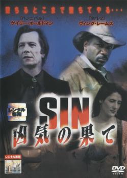 SIN 凶気の果て【洋画 中古 DVD】メール便可 レンタル落ち