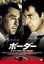 ボーダー【洋画 中古 DVD】メール便可 ケース無:: レンタル落ち