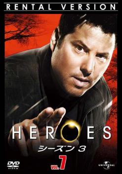 ԤHEROES ҡ 3 Vol.7β  DVDۥ᡼ز ̵:: 󥿥