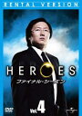 「売り尽くし」HEROES ヒーローズ ファイナル・シーズン Vol.4【洋画 中古 DVD】メール便可 ケース無:: レンタル落ち