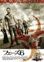 【売り尽くし】フェーズ6【洋画 中古 DVD】メール便可 ケース無:: レンタル落ち
