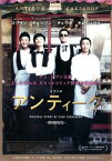 「売り尽くし」アンティーク 西洋骨董洋菓子店【洋画 中古 DVD】メール便可 ケース無:: レンタル落ち