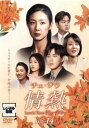 「売り尽くし」チェ・ジウ 情熱 Love in Three Colors 有情 14【洋画 中古 DVD】メール便可 ケース無:: レンタル落ち