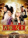 【売り尽くし】善徳女王 9 ノーカット完全版(第17話〜第18話)【洋画 中古 DVD】メール便可 ケース無:: レンタル落ち