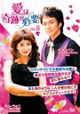 【売り尽くし】愛は奇跡が必要 5(第9話〜第10話) 字幕のみ【洋画 中古 DVD】メール便可 ケース無:: レンタル落ち