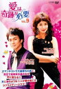 【売り尽くし】愛は奇跡が必要 9(第17話〜第18話) 字幕のみ【洋画 中古 DVD】メール便可 ケース無:: レンタル落ち