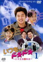 いつもドキドキ 仁川空港恋物語 Vol.1(第1話〜第3話) 字幕のみ【洋画 中古 DVD】メール便可 ケース無:: レンタル落ち