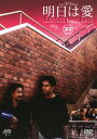 【ご奉仕価格】明日は愛 23 字幕のみ【洋画 中古 DVD】メール便可 ケース無:: レンタル落ち