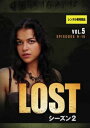 「売り尽くし」LOST ロスト シーズン2 VOL.5【洋画 中古 DVD】メール便可 ケース無:: レンタル落ち