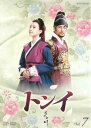 トンイ 7【洋画 中古 DVD】メール便可 レンタル落ち
