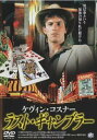 【ご奉仕価格】ラスト・ギャンブラー【洋画 中古 DVD】メール便可 レンタル落ち