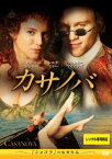 【ご奉仕価格】カサノバ【洋画 中古 DVD】メール便可 ケース無:: レンタル落ち