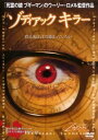 ゾディアック キラー【洋画 中古 DVD】メール便可 ケース無:: レンタル落ち
