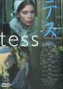 【ご奉仕価格】テス 字幕のみ【洋画 中古 DVD】メール便可 レンタル落ち