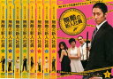 無敵の新入社員(8枚セット)第1話〜最終話 字幕のみ【全巻セット 洋画 中古 DVD】ケース無:: レンタル落ち