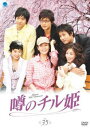 「売り尽くし」噂のチル姫 35【洋画 中古 DVD】メール便可 ケース無:: レンタル落ち