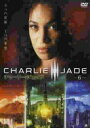 「売り尽くし」チャーリー・ジェイド 6【洋画 中古 DVD】メール便可 ケース無:: レンタル落ち