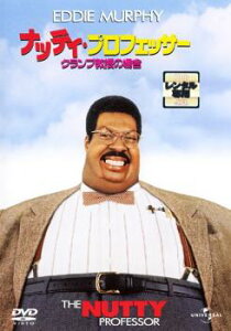 ナッティ・プロフェッサー クランプ教授の場合【洋画 中古 DVD】メール便可 ケース無:: レンタル落ち