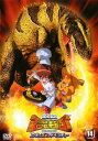 「売り尽くし」古代王者 恐竜キング Dキッズ・アドベンチャー 14【アニメ 中古 DVD】メール便可 ケース無:: レンタル落ち