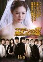 「売り尽くし」エデンの東 ノーカット版 14巻(第27話〜第28話)【洋画 中古 DVD】メール便可 ケース無:: レンタル落ち