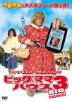 ビッグママ・ハウス 3【洋画 中古 DVD】メール便可 ケース無:: レンタル落ち