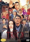 【ご奉仕価格】劇場版 TRICK トリック 霊能力者バトルロイヤル【邦画 中古 DVD】メール便可 レンタル落ち