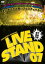 ԤYOSHIMOTO PRESENTS LIVE STAND 07 0429ڤФ  DVDۥ᡼ز ̵:: 󥿥