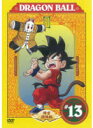 「売り尽くし」DRAGON BALL ドラゴンボール #13(第73話～第78話)【アニメ 中古 DVD】メール便可 ケース無:: レンタル落ち