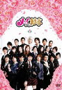 「売り尽くし」メイちゃんの執事 4【邦画 中古 DVD】メール便可 ケース無:: レンタル落ち