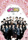 メイちゃんの執事 1【邦画 中古 DVD】メール便可 レンタル落ち