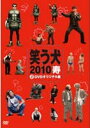 笑う犬2010寿 2【お笑い 中古 DVD】メール便可 ケース無:: レンタル落ち