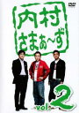 【売り尽くし】内村さまぁ〜ず 2【お笑い 中古 DVD】メール便可 ケース無:: レンタル落ち