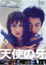 天使の牙 B.T.A.【邦画 中古 DVD】メール便可 ケース無:: レンタル落ち