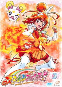 スマイルプリキュア! 3【アニメ 中古 DVD】メール便可 ケース無:: レンタル落ち 「売り尽くし」