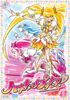 「売り尽くし」ハートキャッチプリキュア! 8【アニメ 中古 DVD】メール便可 ケース無:: レンタル落ち