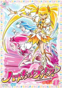 「売り尽くし」ハートキャッチプリキュア! 8【アニメ 中古 DVD】メール便可 ケース無:: レンタル落ち