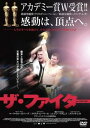 「売り尽くし」ザ・ファイター【洋画 中古 DVD】メール便可 ケース無:: レンタル落ち
