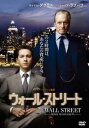 「売り尽くし」ウォール・ストリート【洋画 中古 DVD】メール便可 ケース無:: レンタル落ち