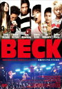 【ご奉仕価格】BECK ベック【邦画 中古 DVD】メール便可 ケース無:: レンタル落ち