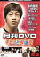 Ԥ׷DVD 褷ʪή Vol.5 2005.11 ǡڤФ  DVDۥ᡼ز ̵:: 󥿥