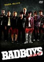 Miss Boys!仲良し度200%エディション(初回限定生産) [DVD]　 マルチレンズクリーナー付き 新品