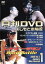 ڥС󥻡۷DVD 褷ʪή vol.7 2006.1 ǡڤФ  DVDۥ᡼ز 󥿥