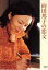 向田邦子の恋文【邦画 中古 DVD】メール便可 レンタル落ち 1,399円