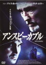 アンスピーカブル【洋画 中古 DVD】メール便可 ケース無:: レンタル落ち