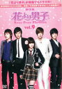 「売り尽くし」花より男子 Boys Over Flowers 9(第17話〜第18話 )【洋画 中古 DVD】メール便可 ケース無:: レンタル落ち