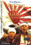 ウィンズ・オブ・ゴッド【邦画 中古 DVD】メール便可 レンタル落ち 1,089円