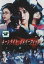 ムーンライト・ジェリーフィッシュ【邦画 中古 DVD】メール便可 レンタル落ち 499円